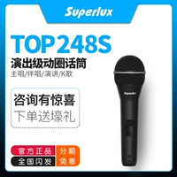 Superlux/舒伯乐 Микрофон, профессиональный ноутбук, 248S