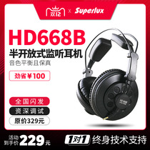 Superlux Schubert HD668B Semi-Open Professional Studio Computer Listener Headphones