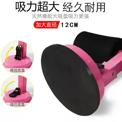 Sit-up assist Lazy sports waist reduction roll sports suction type abdominal fitness equipment home fixed feet