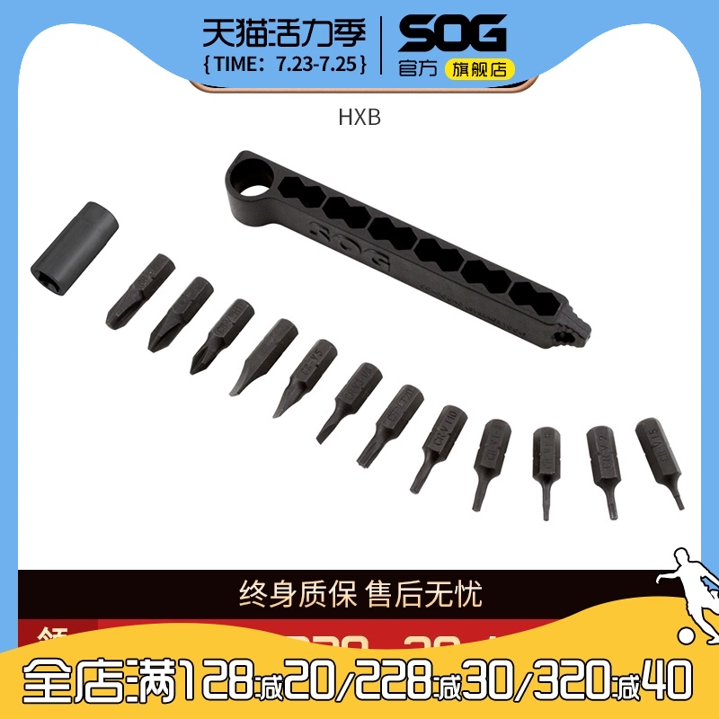 USA SOG HXB-01 Tool bit combination Screwdriver set Accessories Extension bit