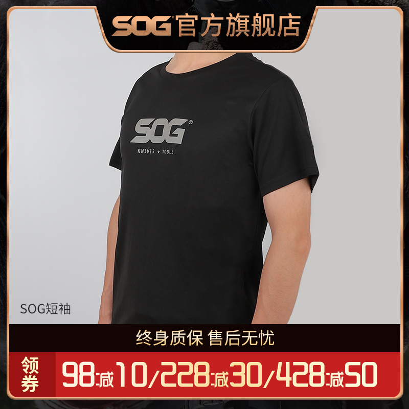 SOG loose men's short-sleeved T-shirt Summer men's T-shirt Large size boys ' top half sleeve clothes