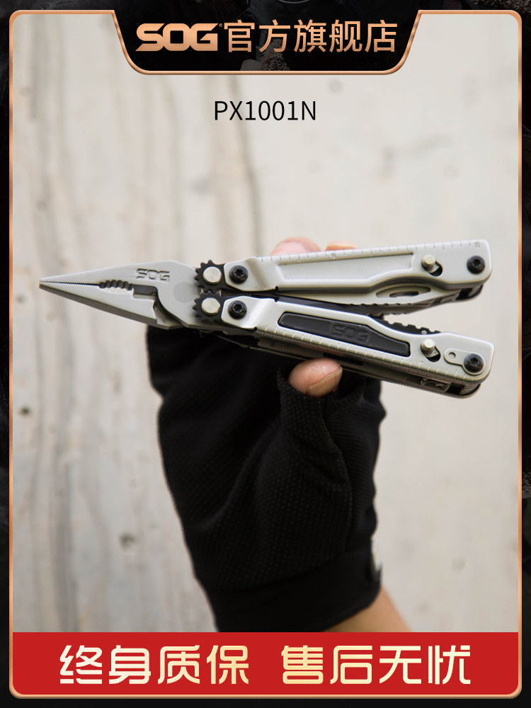 SOG Sog outdoor equipped PX1001N multifunction pliers with EDC field survival gear multifunctional tools
