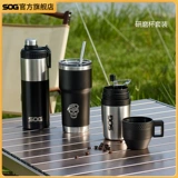 SOG Дорожный портативный комплект из нержавеющей стали, 3 шт