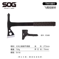 TH1001 Метательный топор [3 шт.]