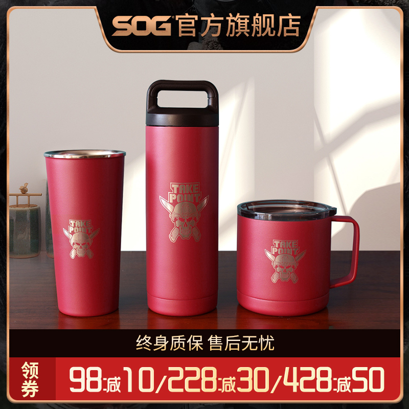SOG outdoor 304 stainless steel cup water cup outdoor camping mountaineering picnic large capacity kettle set