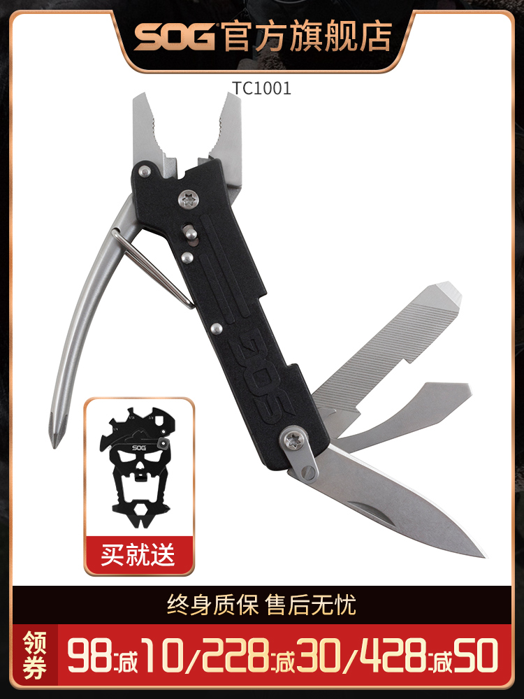 SOG multi-function combination tool pliers Outdoor multi-purpose tool keychain TC1001 EDC survival equipment