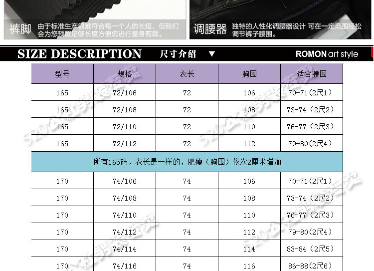 Costume homme FIRS pour automne - Ref 1564781 Image 25