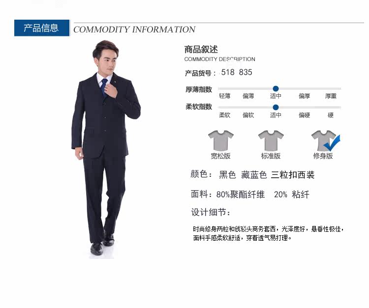 Costume homme FIRS pour automne - Ref 1564781 Image 5