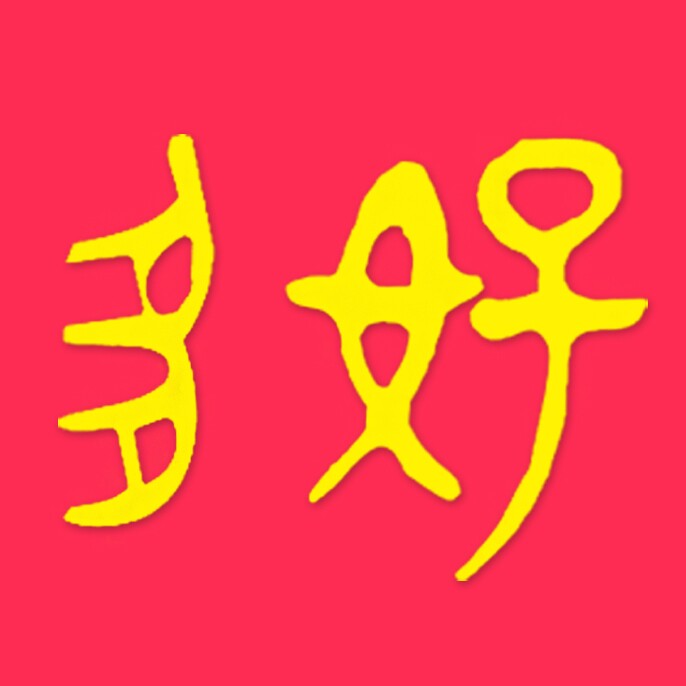 多好办公用品旗舰店的LOGO