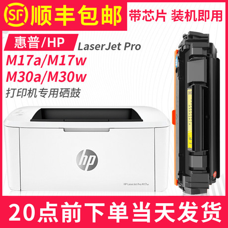 hp laserjet m17w