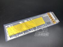 Sichuan and Chongqing CY700087 1 700 Des Moines all-ship plane cover paper with fire VF700907