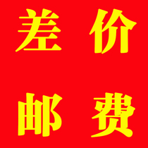 Tianying Pavilion model to make up the difference link