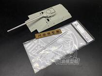 Chuanyu CYT037 1 35 Soviet 450 project medium tank metal barrel with trumpeter 09580