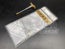 Chuanyu CYT031 1 35 Tiger tank metal retractor barrel with wheat field 5010