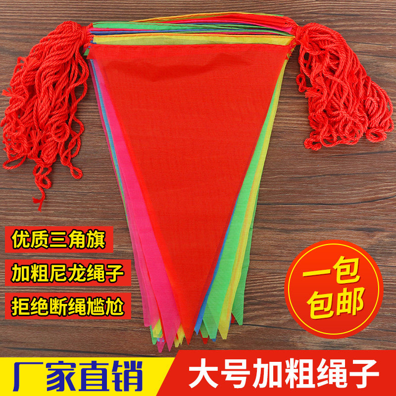 Colorful Flags Triangle Banner Flags to be Outdoor Site Guard Opening Festival Celebration Wedding Plus Rough Rope Color Flag Color Flags Decorated Outdoor Colorful small Flag Custom Wholesale Colorful Strips flag-Taobao