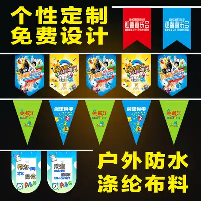 Triangle hanging flag custom printing word string flag production opening ceremony warning advertising outdoor flag customization