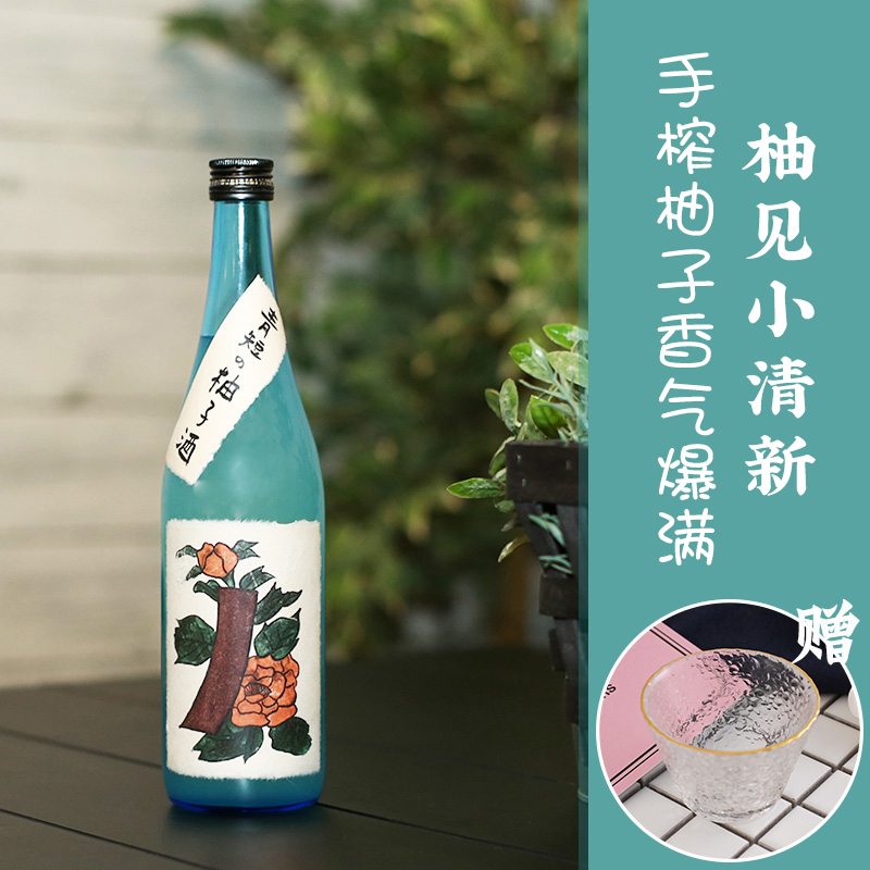 Japan imports Qingshort Grapefruit winery Nara 8 wood wine made lady Low Likou Sweet lady 720ml
