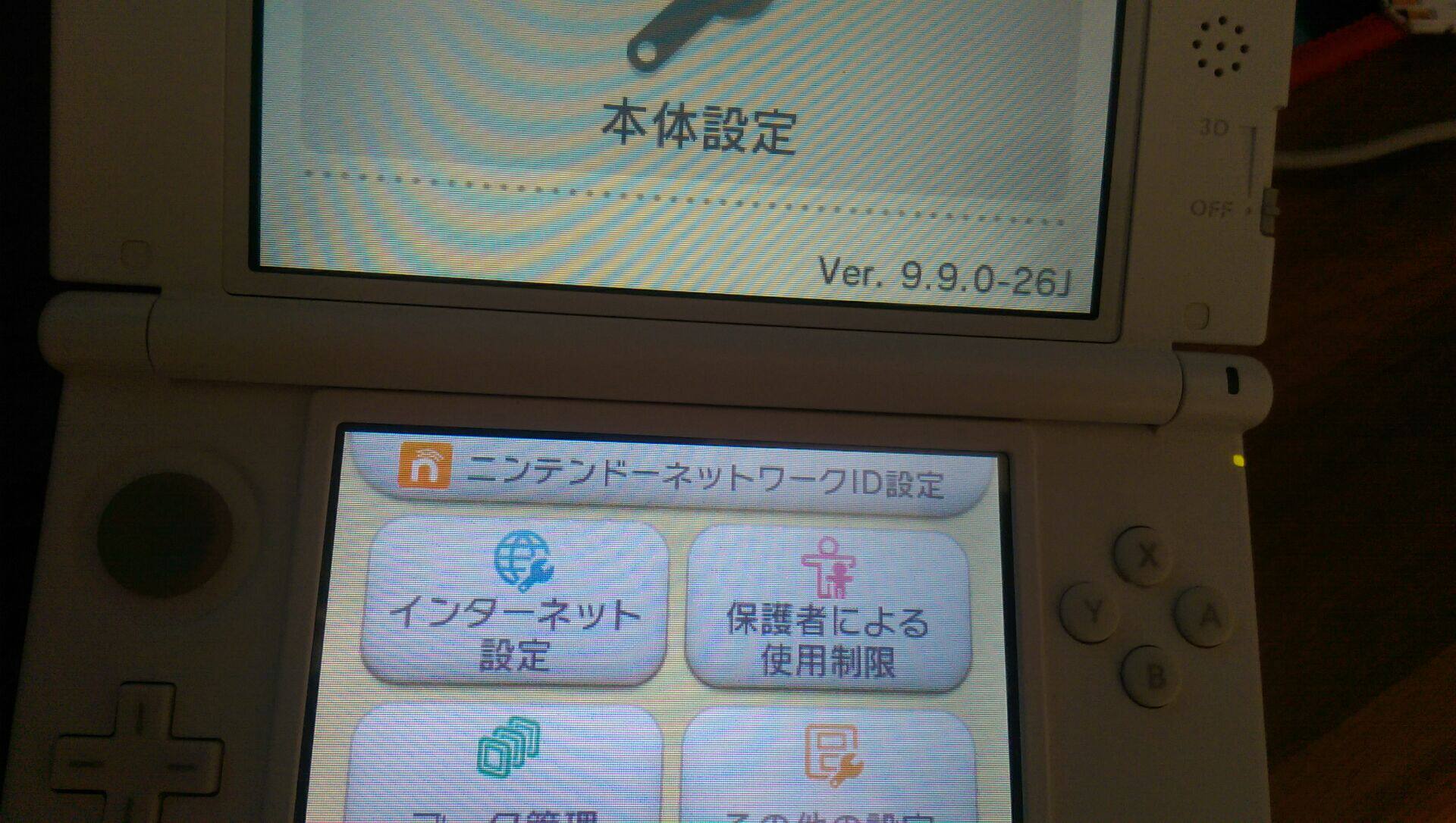 3ds磚機修復港版 神遊11 6b9s破解任意版本無需拆機b9破解