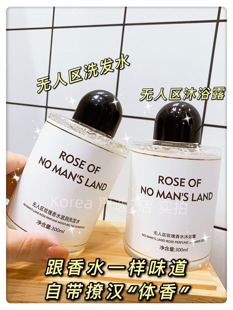 Rose Perfume Shampoo Body Wash Set Long-lasting Fragrance Travel Wash Portable Packaging 300ml