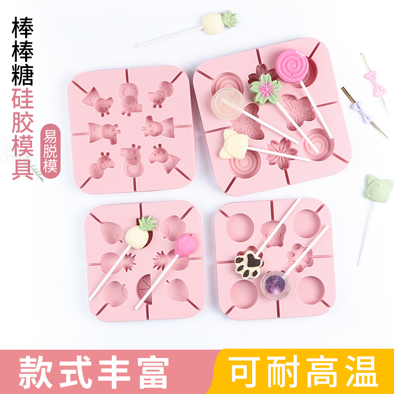 Lobak lollipop mold homemade hand-made food grade silicone for candy abrasive cartoon