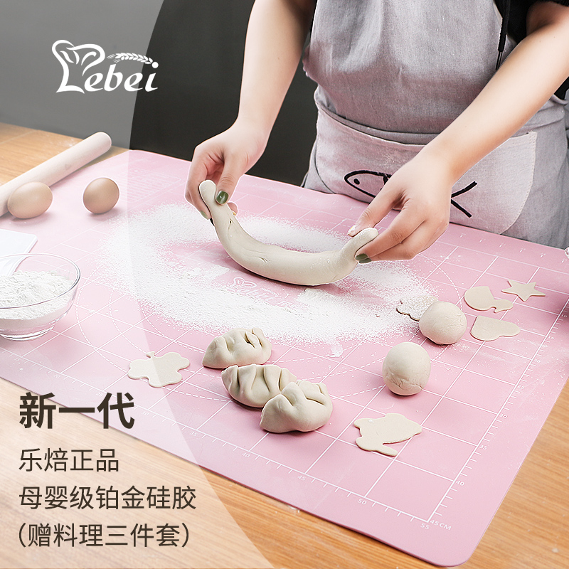 Lebakery silicone knead mat Domestic food grade Large number thickened and panel plastic non-stick case board anti-slip rolling mat-Taobao