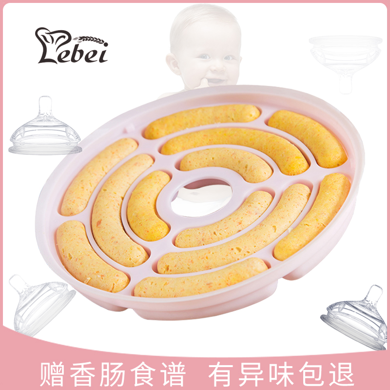 Music Roasted Sausage Moulds Baby Silicone for Deputy Food moulds Home handmade High Temperature Resistant Homemade Grilled Sausage