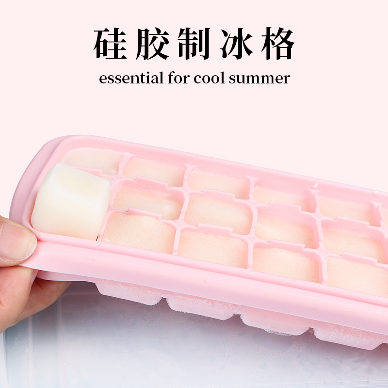 Leroast ice mold silicone ice sheet with lid home refrigerator home-made by-food artifact refrigerator small refrigerator