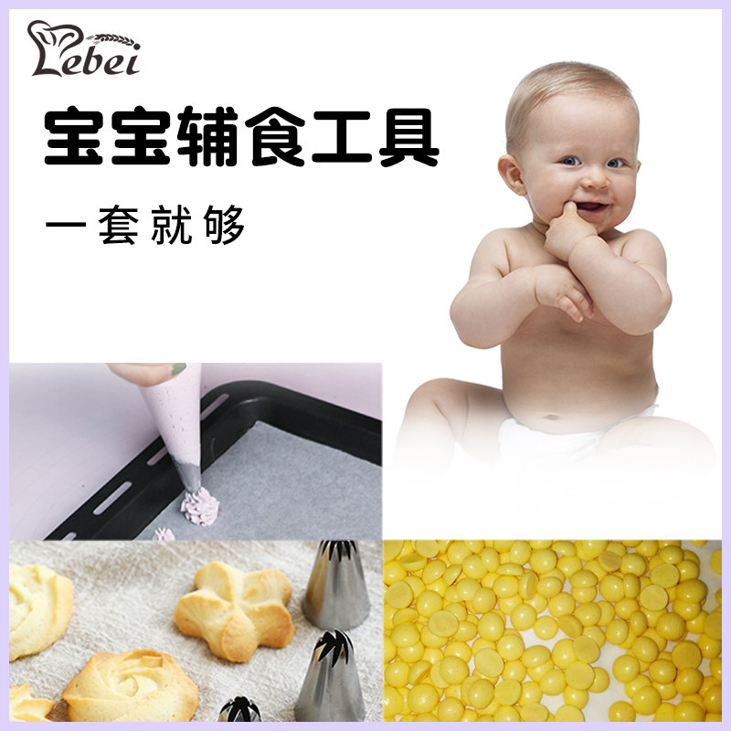 Disposable decorating bag baby food baby cookie cake cream squeezing line frosting decorating mouth baking tool