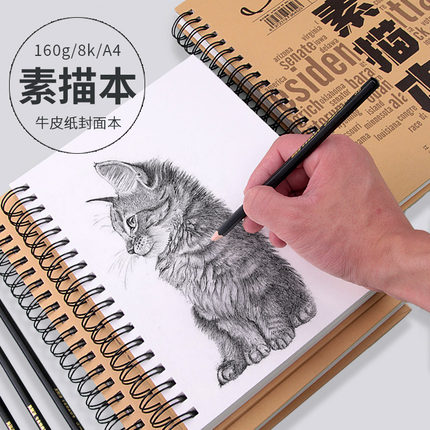 Weizhuang thickened 160g sketching students with sketching 8k sketch paper handpainted paper hand painted paper fine art watercolor ben water powder paper painting This blank 8 open picture book 16K drawing book