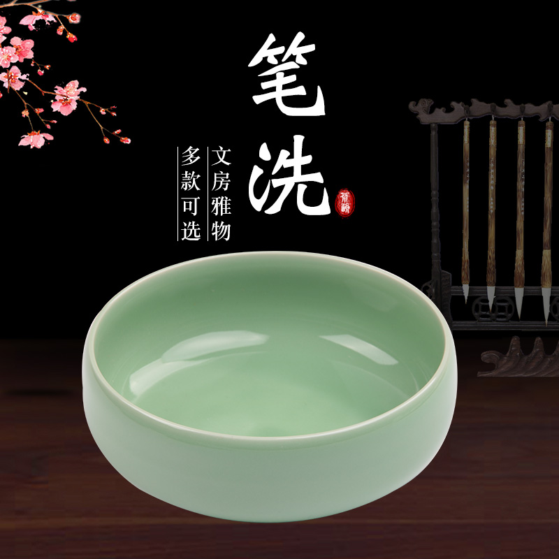 Wei Zhuang Ceramic Size Round Pen Washing Basin Antique Ink Pool Study Four Treasures Set Brush Chinese Painting and Calligraphy Supplies Ink Plate Washing Pen Cylinder - Taobao
