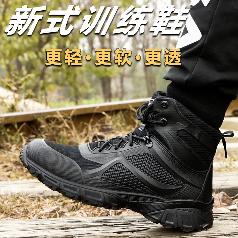 International Hua Winter Boots Tactical Boots Outdoor Combat Training Shoes Men's Special War Breathable Combat Boots Special Soldier Shoes Middle Silo