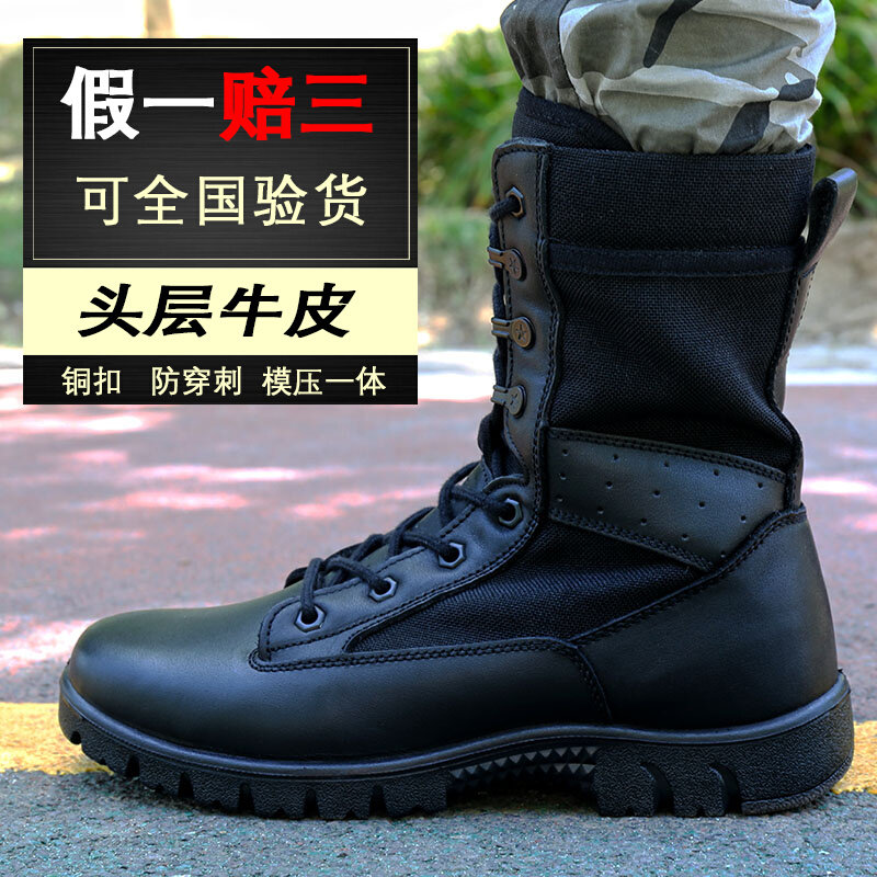 International Hua 3515 Combat Training Boots Men's Training Boots High Cylinder Combat Men's Boots Wear Wear Training Shoes Special War Boots Genuine