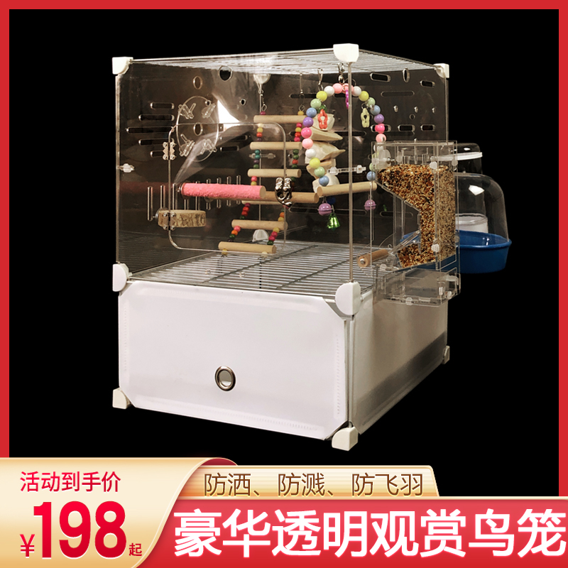 探索鹦鹉乐园：亚克力透明特大号别墅鸟笼的创新奥秘