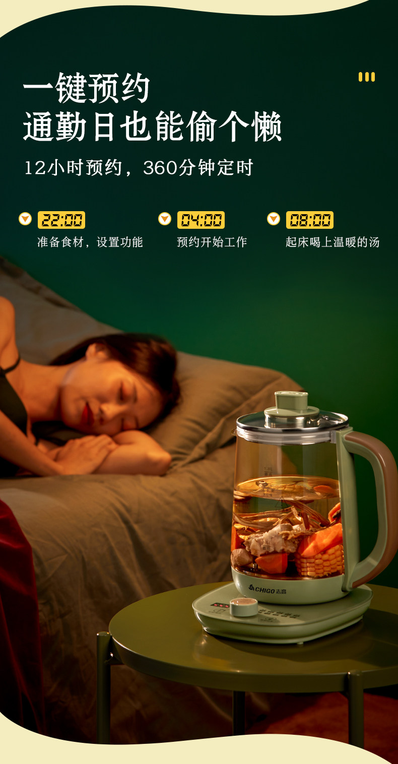 志高 养生壶 全自动小型玻璃煮茶壶 图11