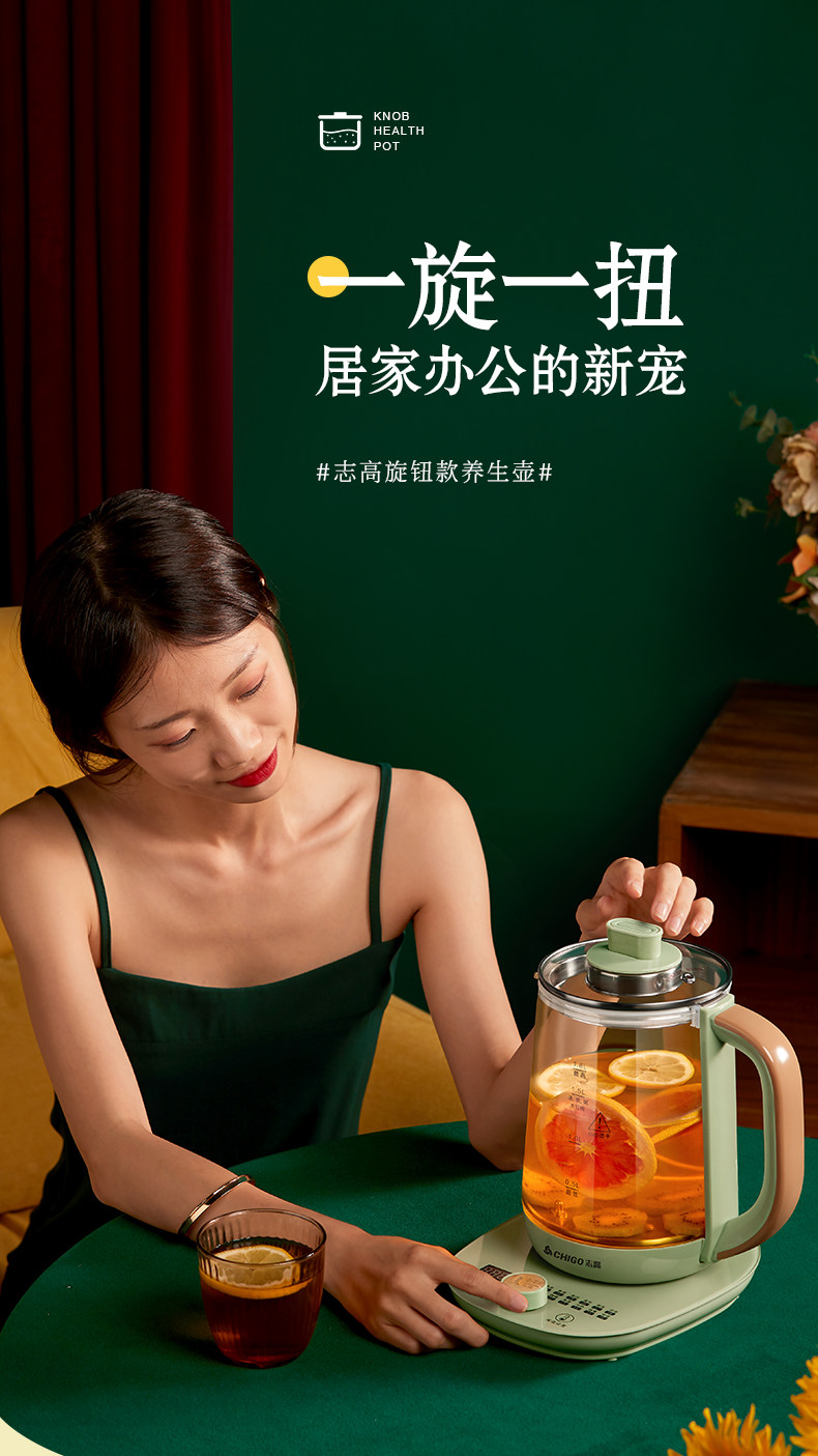 志高 养生壶 全自动小型玻璃煮茶壶 图4