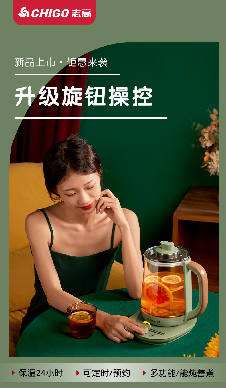 志高 养生壶 全自动小型玻璃煮茶壶 图1