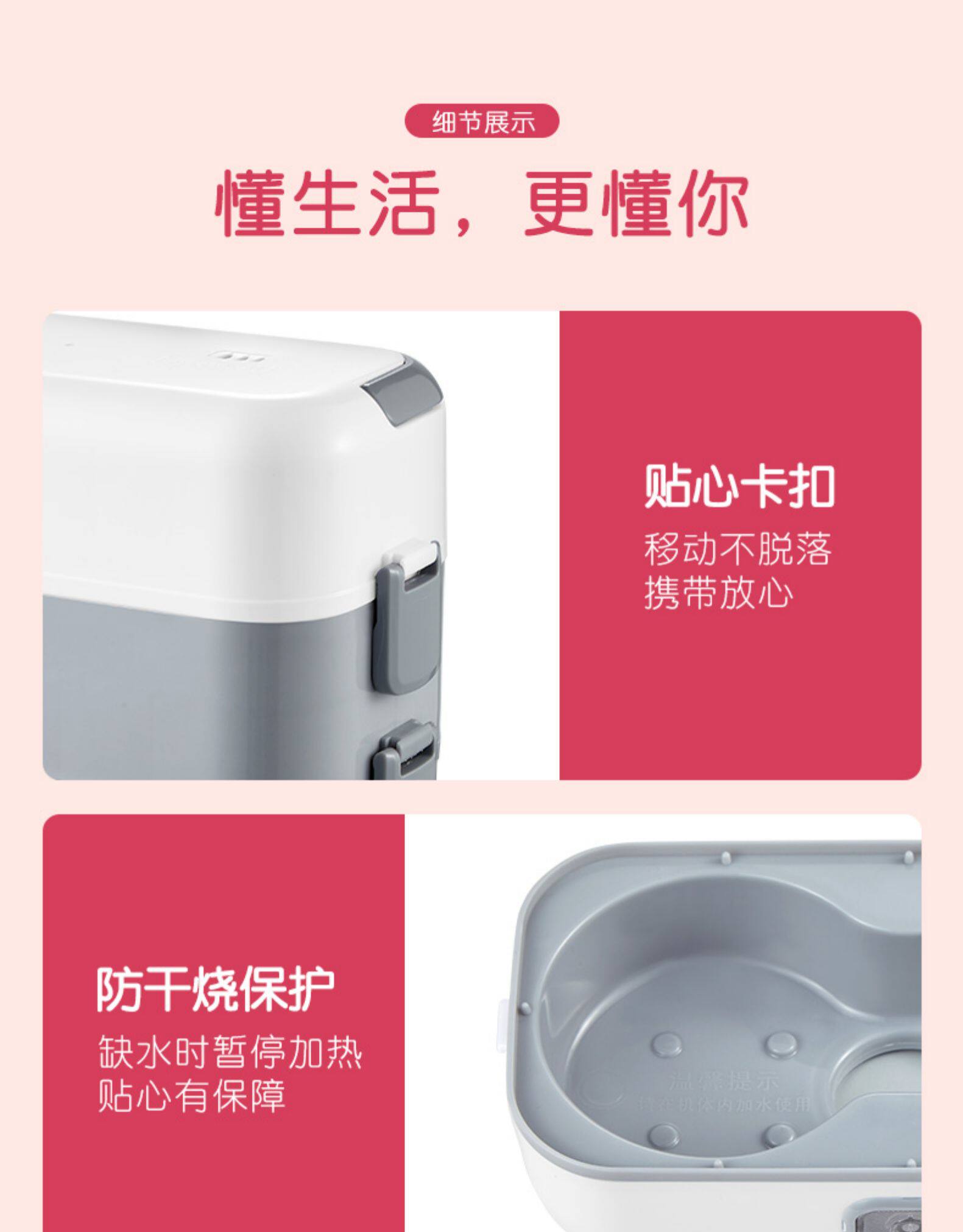 志高 双胆电加热保温饭盒 带饭热菜神器 1L 图12