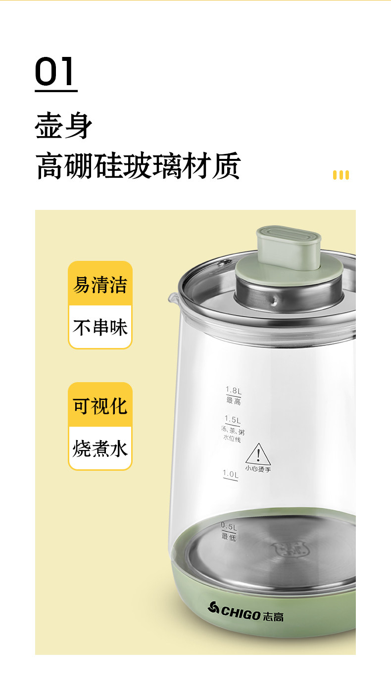 志高 养生壶 全自动小型玻璃煮茶壶 图14