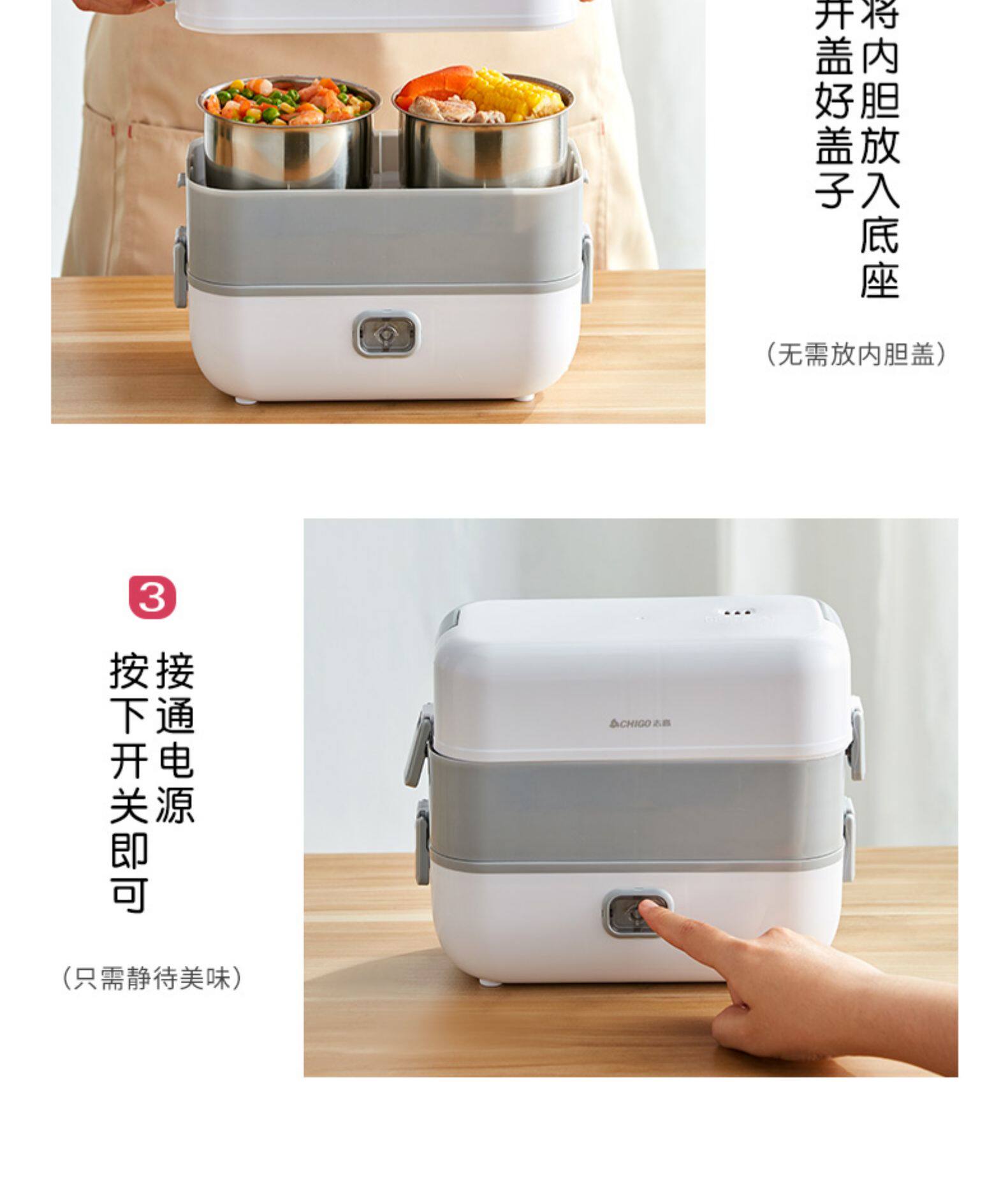 志高 双胆电加热保温饭盒 带饭热菜神器 1L 图6