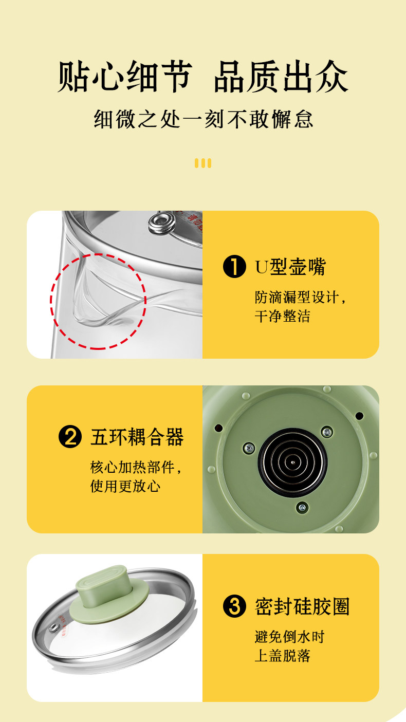 志高 养生壶 全自动小型玻璃煮茶壶 图17