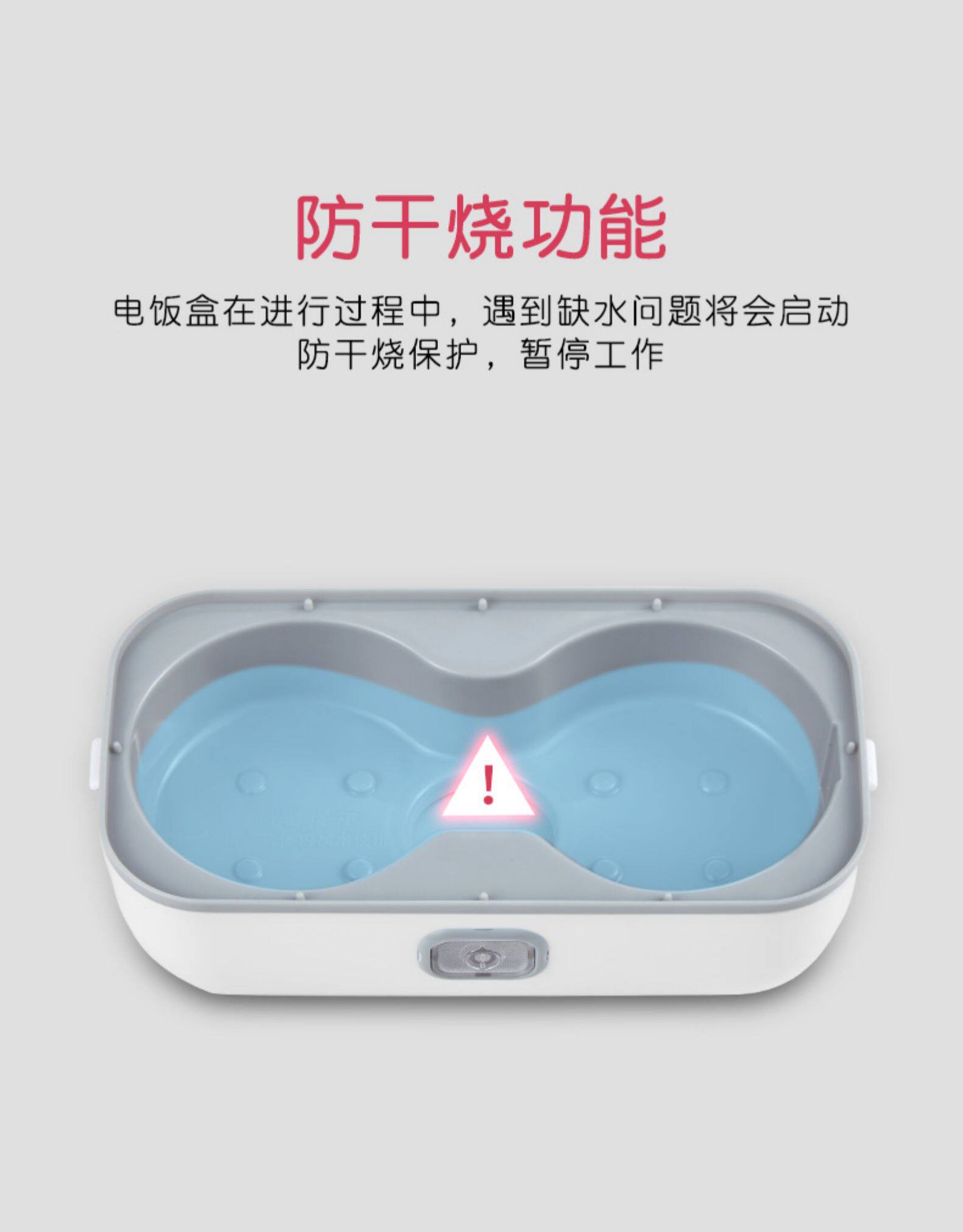 志高 双胆电加热保温饭盒 带饭热菜神器 1L 图9