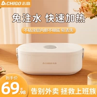 Zhigao Electric Hot Rice Box Бесплатная вода Офис.