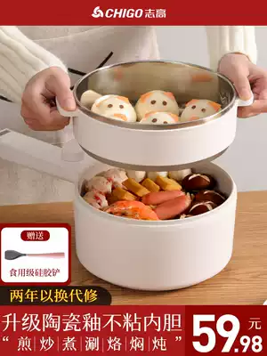 Zhigao egg steamer Dormitory student pot Multi-function household electric cooker Noodle small omelette artifact one