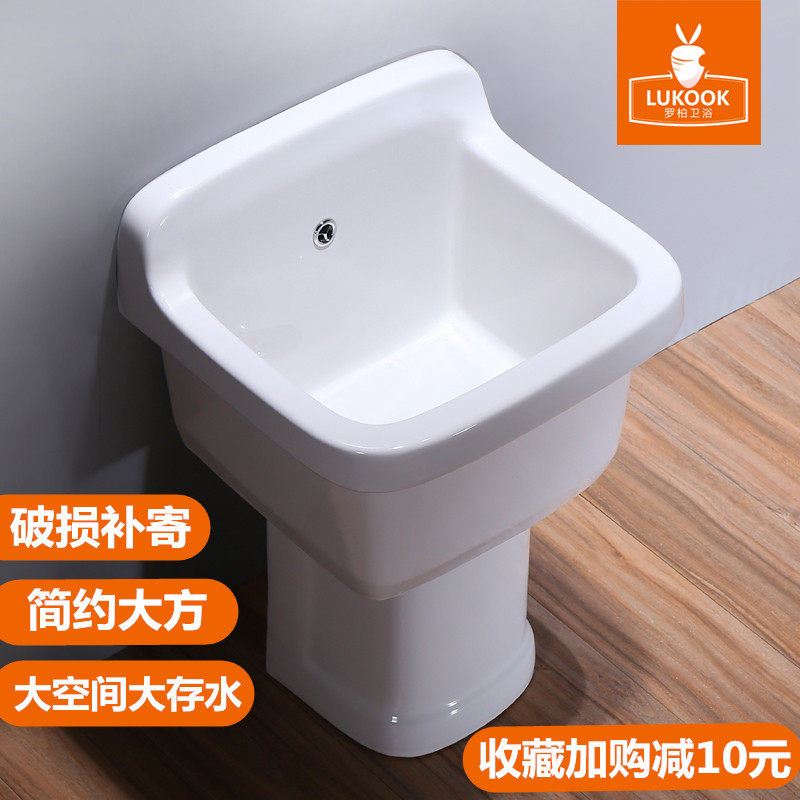Balcony mop pool Home Mop Pool Makeup Room Mound Pool Two-piece Floor Type Large Mop Basin Mop Trough