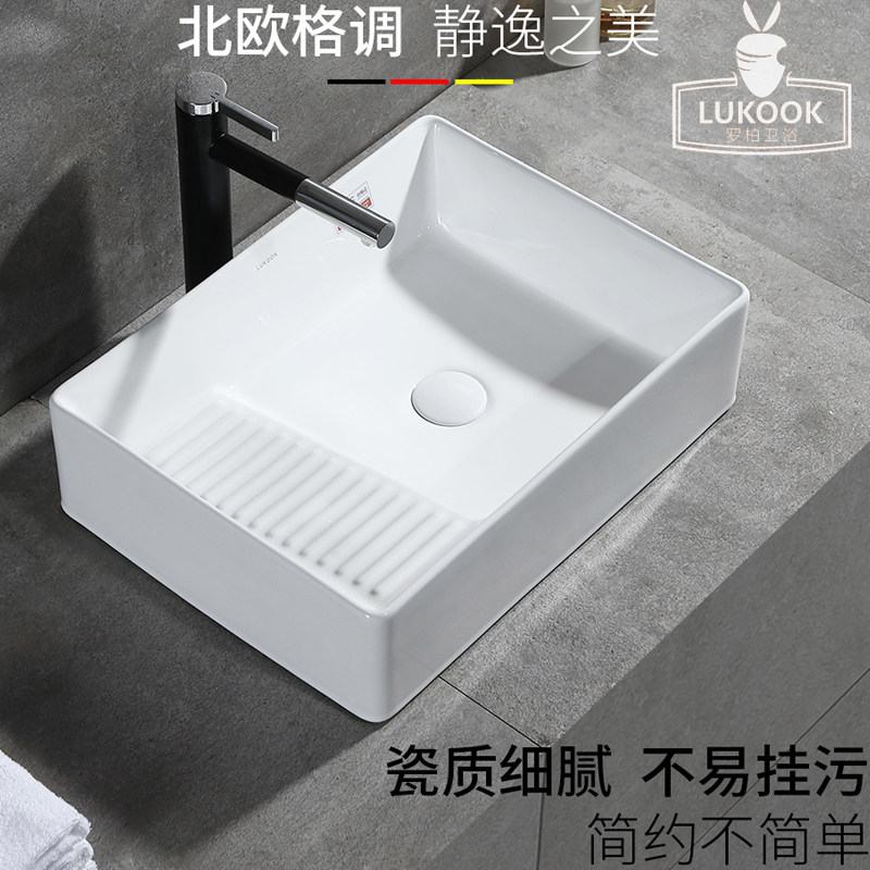 Balcony ceramic laundry basin counter in basin semi-recessed basin laundry sink laundry sink with washboard counter washbasin