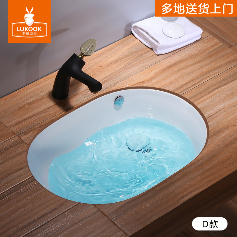 Ceramic under-stage basin flush washbasin Terra basin oval washbasin Makeup Room Wash Basin Home stage basin