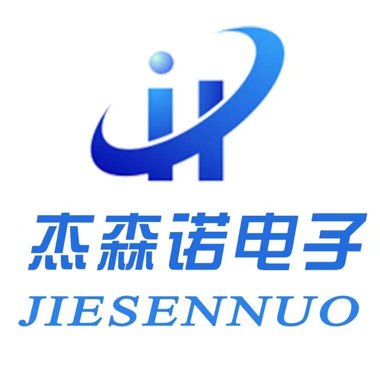 深圳市杰森诺电子销售1