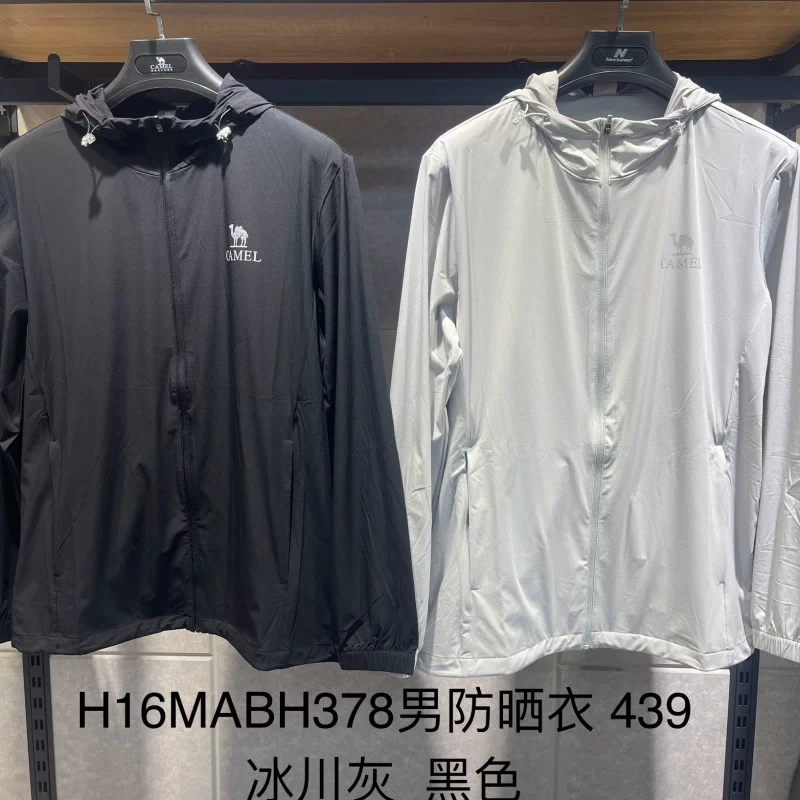 H16Mabh378 Camel Mall Same Style 2026 Spring/Summer New Men's Casual Breathable Uv Protection Skin Jacket for Men