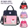 Primary school students with tutoring bag Tutoring bag Shoulder tote bag Canvas book storage bag Men's and women's children's hand bag
