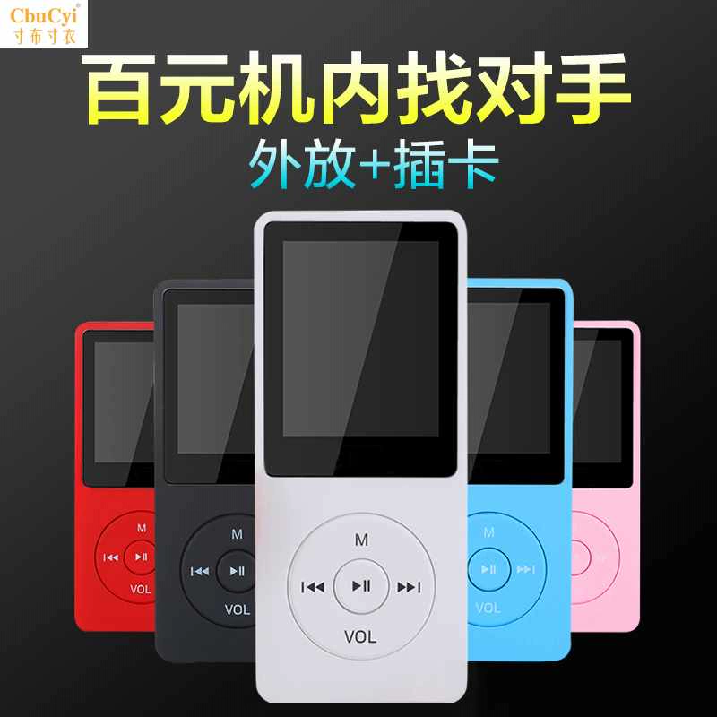 MP3 Walkman Student Edition Portable Compact mp4 Player Tiếng Anh mp6 Slim mp - Máy nghe nhạc mp3